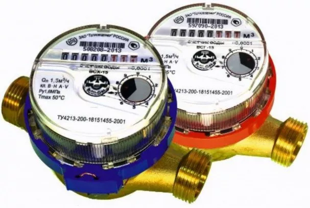 Счетчики холодной воды ВСХ 20