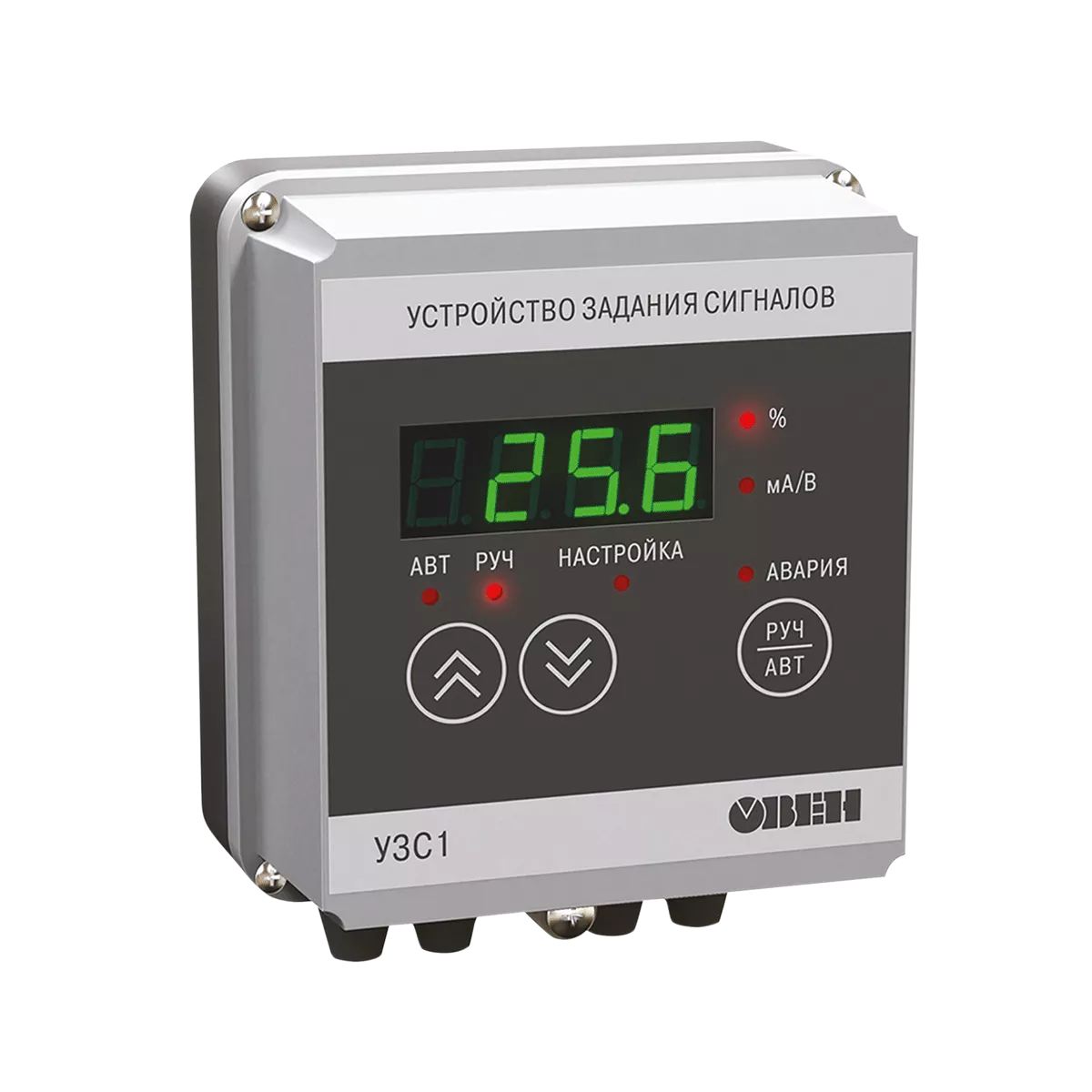 Ручные задатчики сигналов