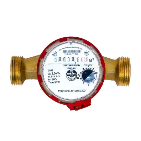 Счетчик воды ВСГ 20
