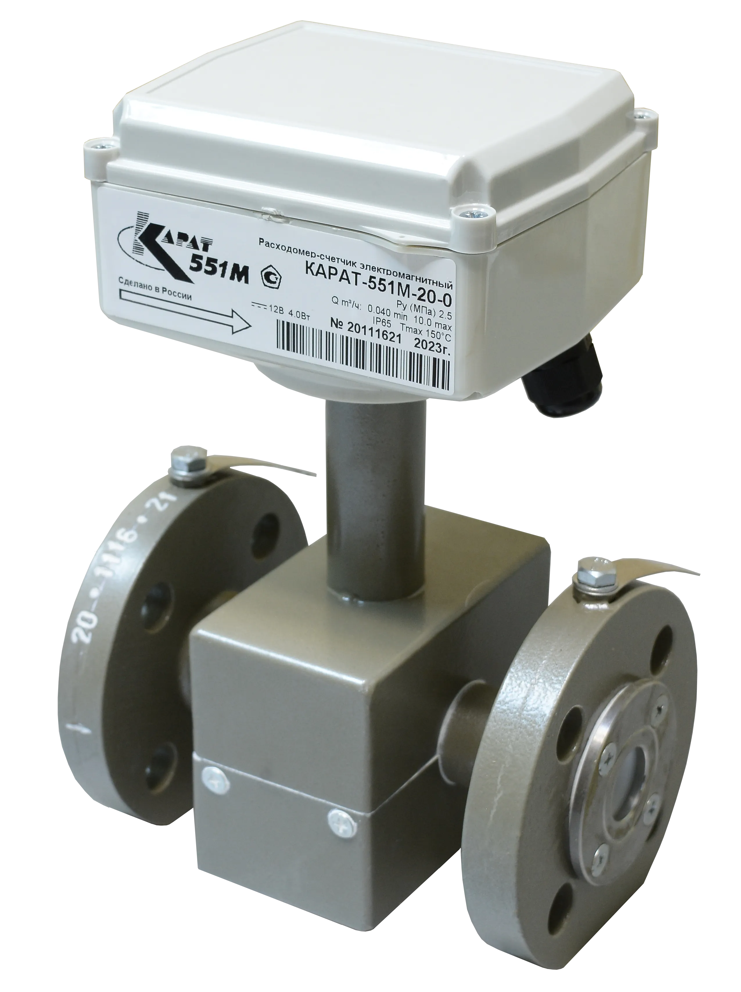 Расходомеры Карат-551М