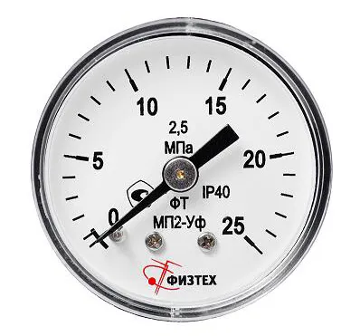Манометры МП2-Уф исп 1 общетехнические (Диаметр: 40 мм)
