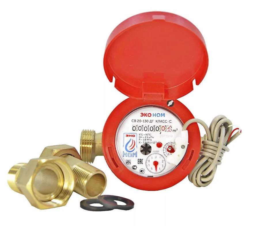 Счетчик воды ЭКО НОМ СВ 20-130 ДГ-Класс С + КМЧ с обратным клапаном универсальный