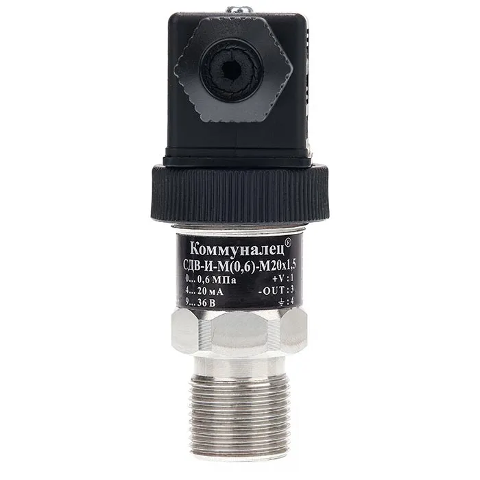 СДВ-И Коммуналец датчик давления