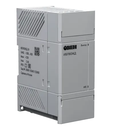 ИБП60ЖД источник питания с резервированием