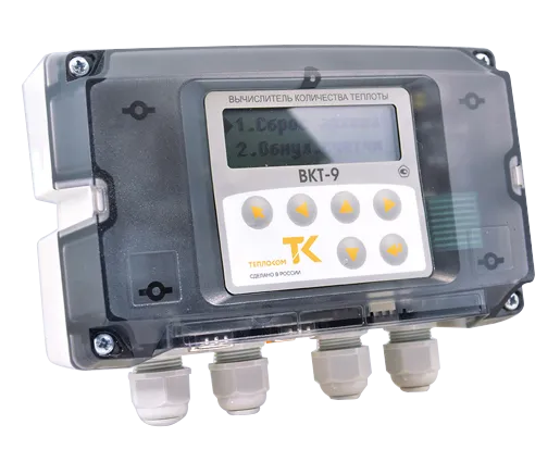 ВКТ 9 Тепловычислитель