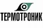 Термотроник